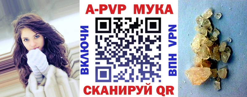 А ПВП VHQ Абдулино