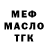 Дистиллят ТГК концентрат Araylym Kozhan