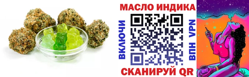 Cannafood конопля Абдулино