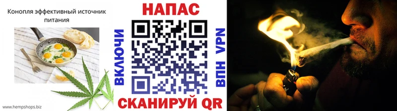 Печенье с ТГК конопля  купить закладку  Абдулино 