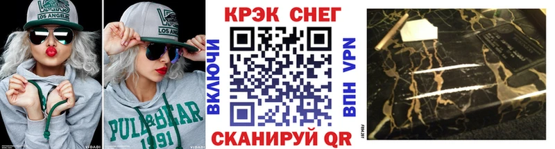 Cocaine 97% Абдулино