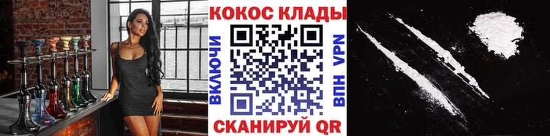 Кокаин Перу  Абдулино 