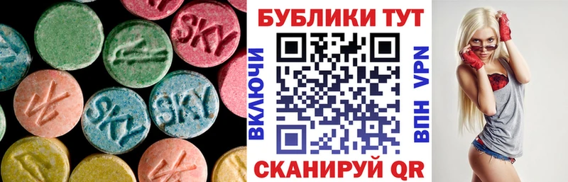 ЭКСТАЗИ louis Vuitton  Абдулино 