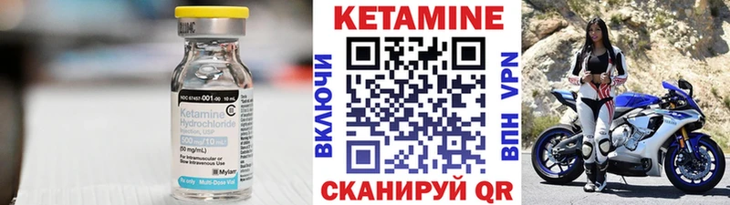 Кетамин ketamine  цены   Абдулино 