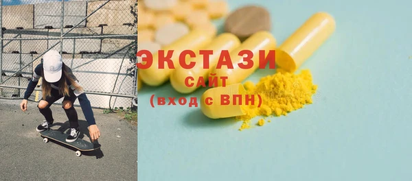 сатива Тихорецк