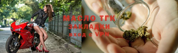 мефедрон VHQ Тихвин