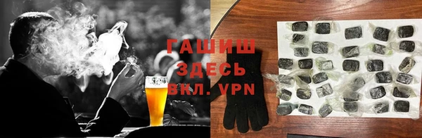сатива Тихорецк
