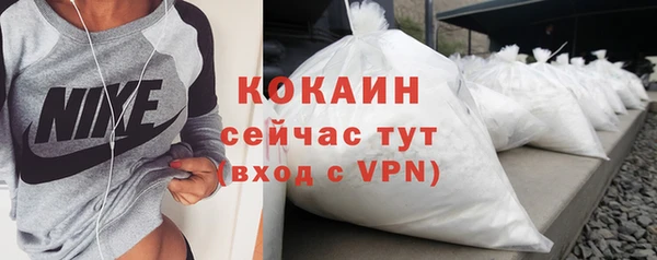 мефедрон VHQ Тихвин