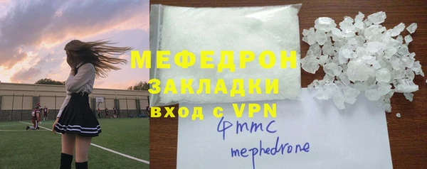 сатива Тихорецк
