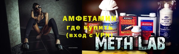 мефедрон VHQ Тихвин