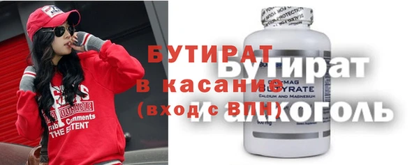 сатива Тихорецк