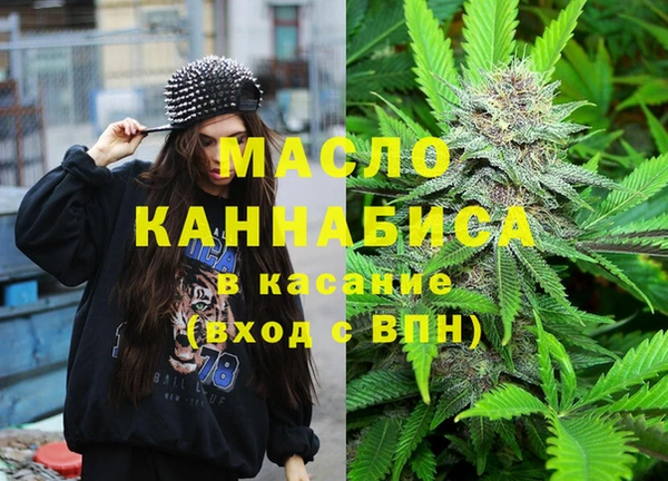 spice Тобольск
