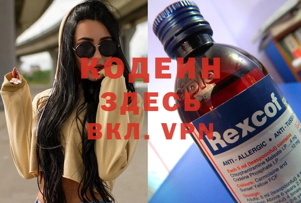 spice Тобольск