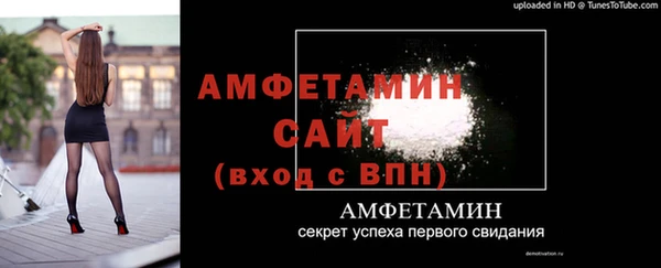 spice Тобольск