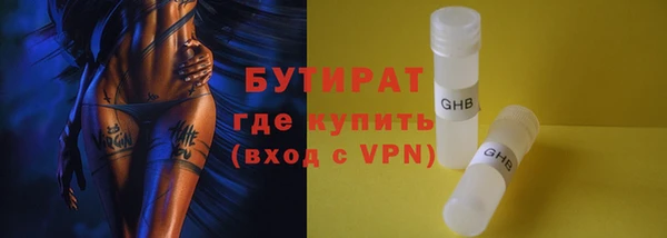 сатива Тихорецк