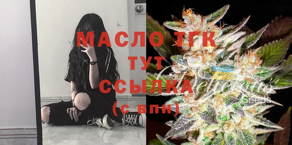 сатива Тихорецк