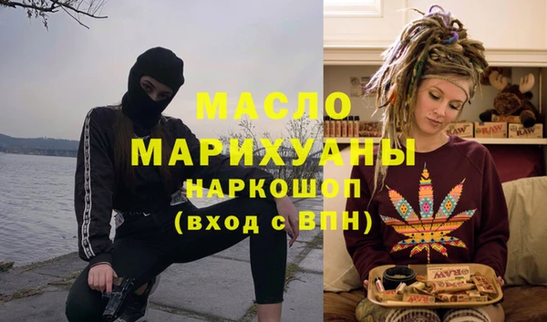сатива Тихорецк