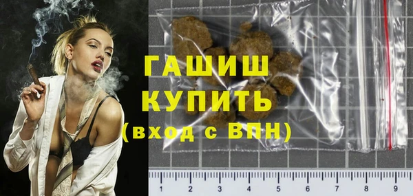 сатива Тихорецк