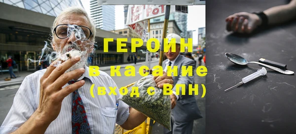 spice Тобольск