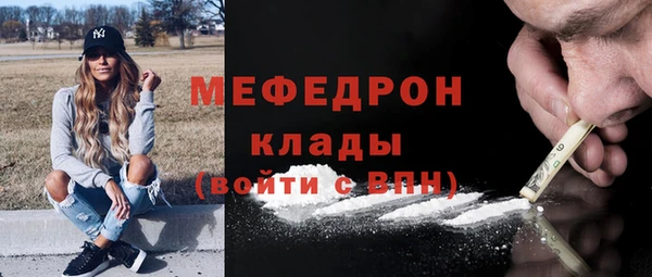 spice Тобольск