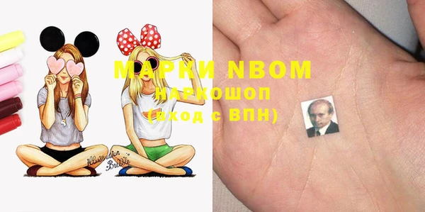 spice Тобольск