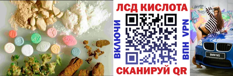 LSD-25 экстази ecstasy Абдулино