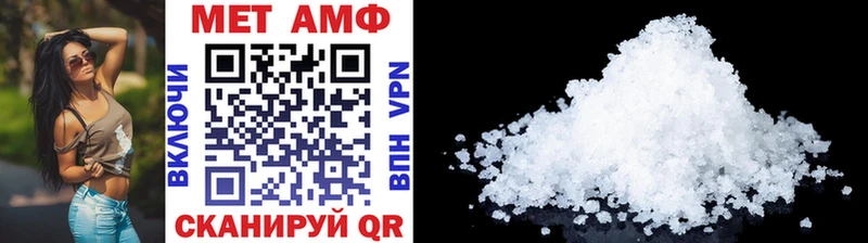 Первитин винт  Абдулино 