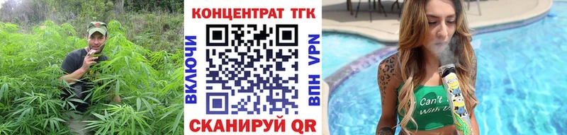KRAKEN зеркало  наркотики  Абдулино  Дистиллят ТГК вейп 